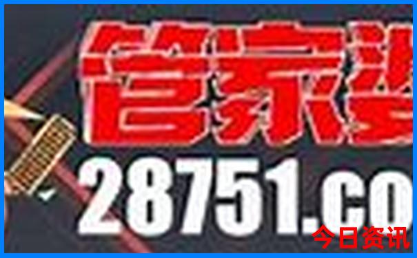 成都峨眉山旅游攻略